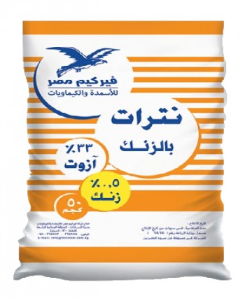 نترات بالزنك