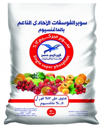 سوبر فوسفات احادي ناعم